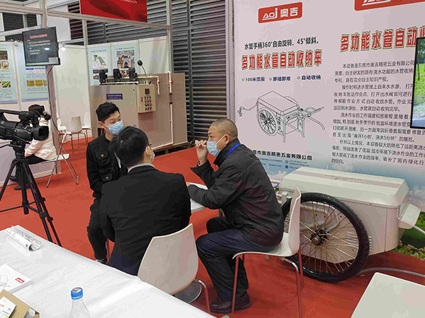 高交会