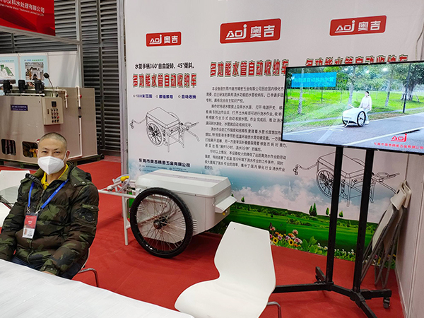 高交会